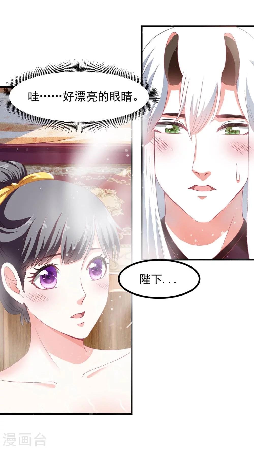 第50话 战前插曲