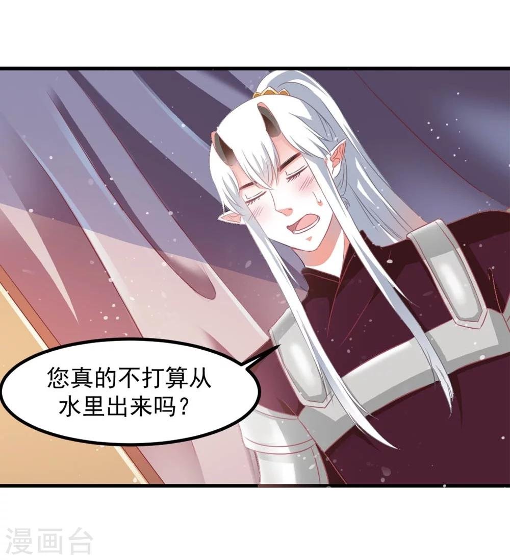 第50话 战前插曲