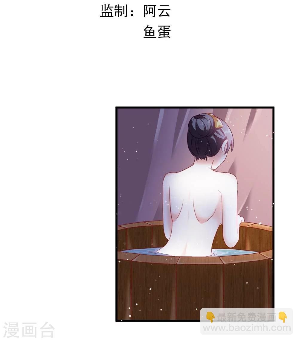第51话 妖族来犯
