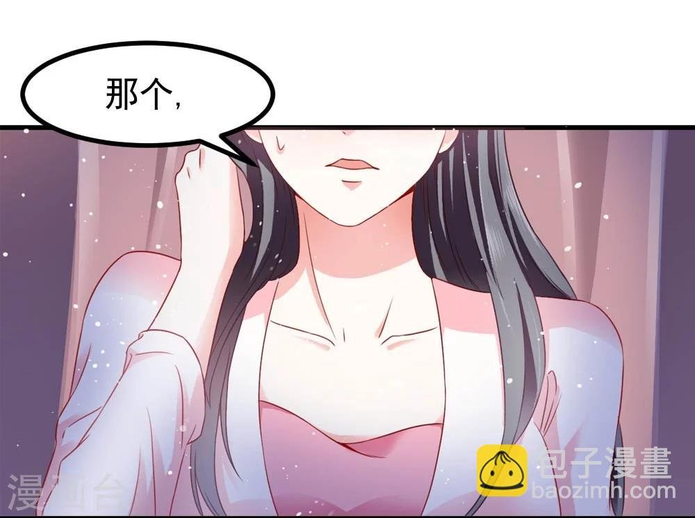 第51话 妖族来犯