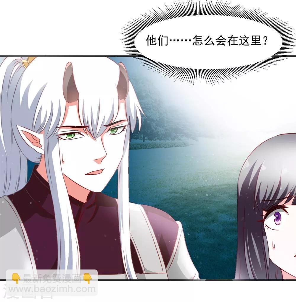 第52话 狂暴的妖族