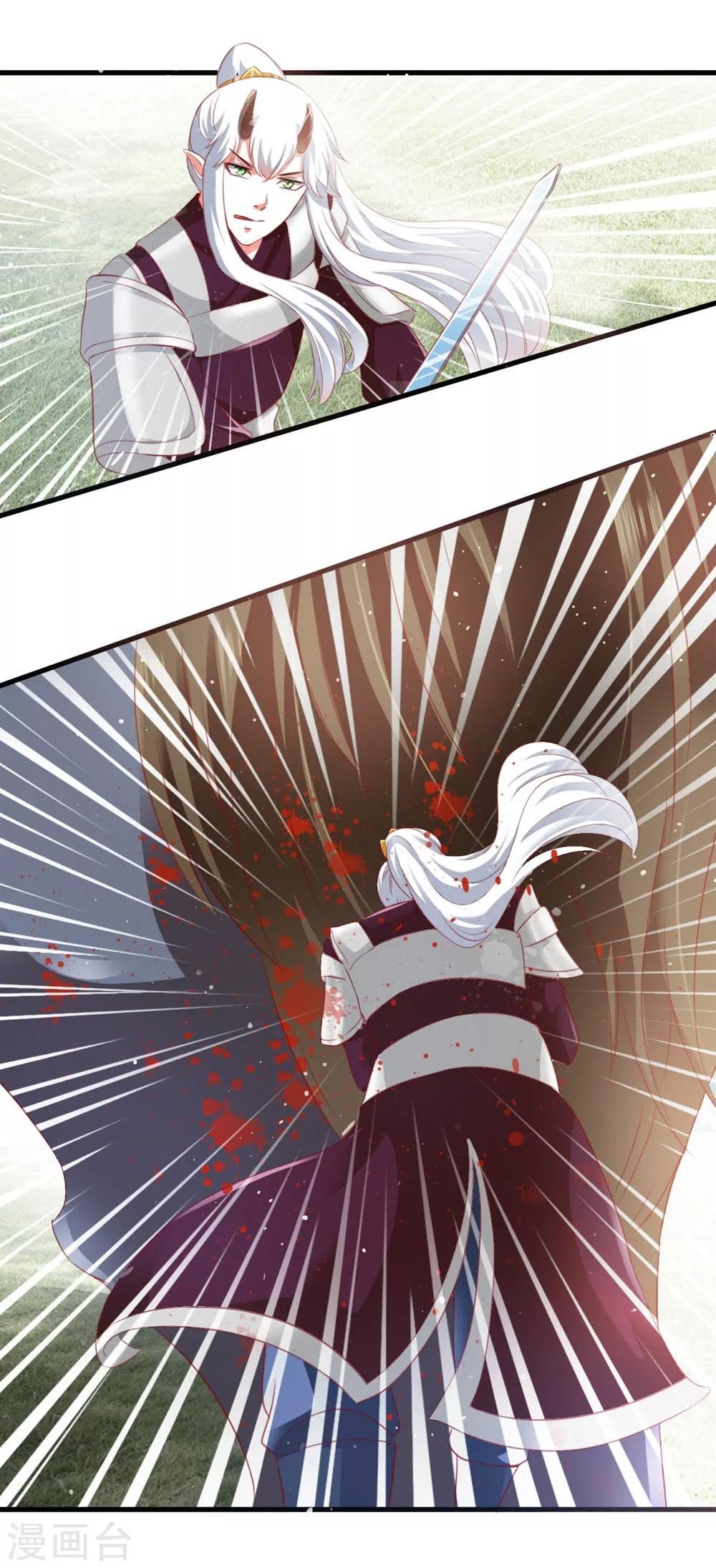 第52话 狂暴的妖族