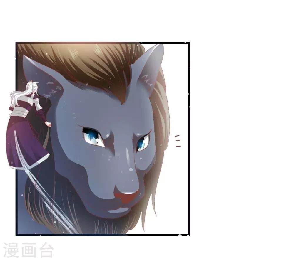 第53话 妖帝的承诺