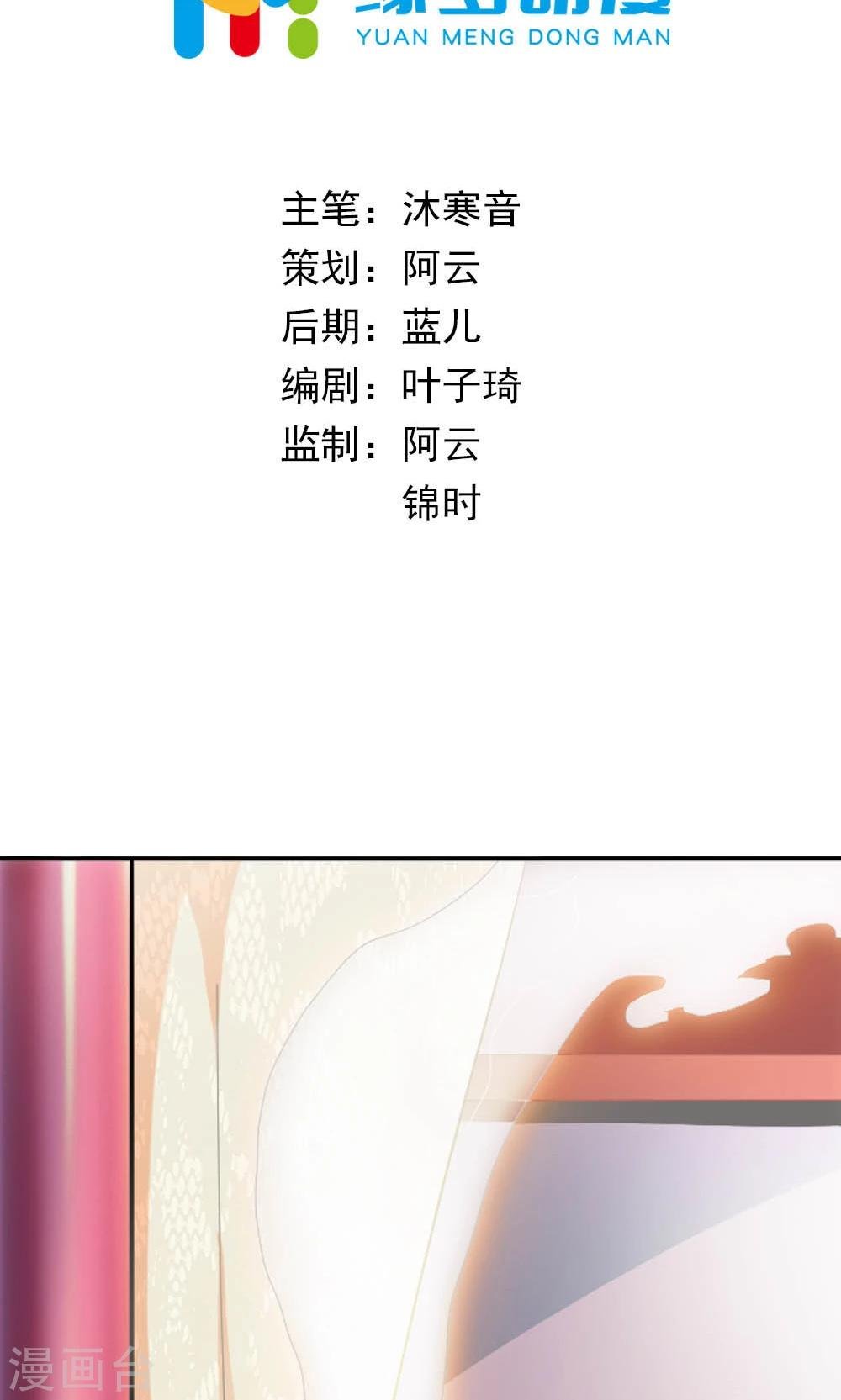 第5话 日理万机不容易