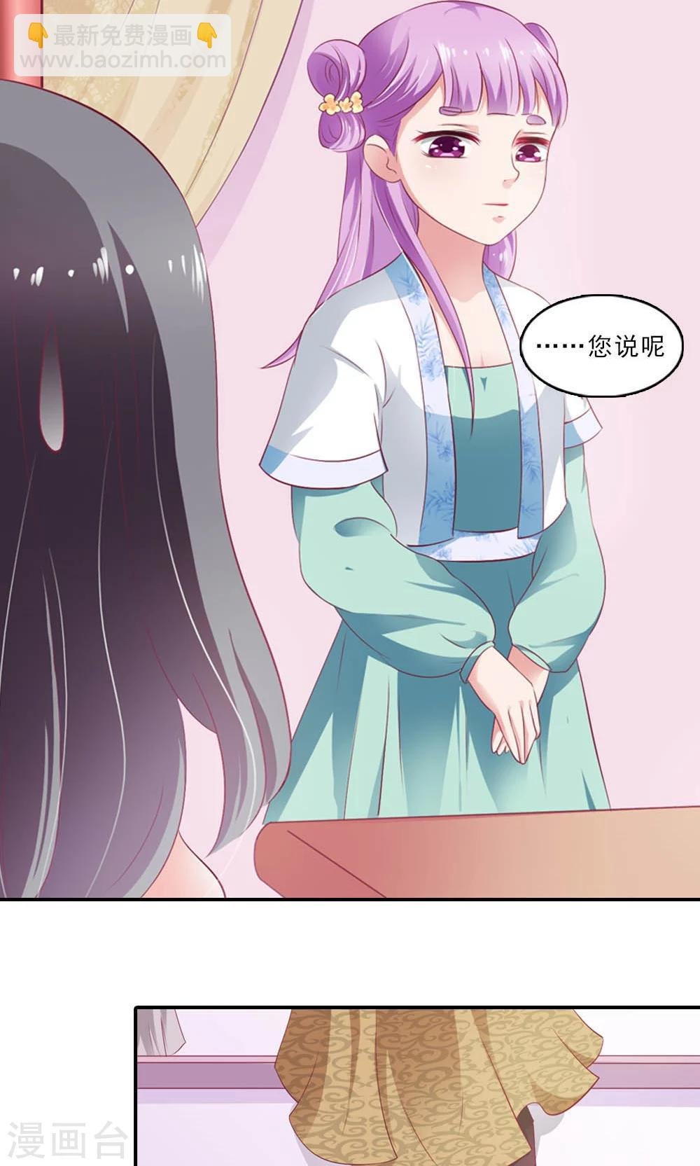 第5话 日理万机不容易