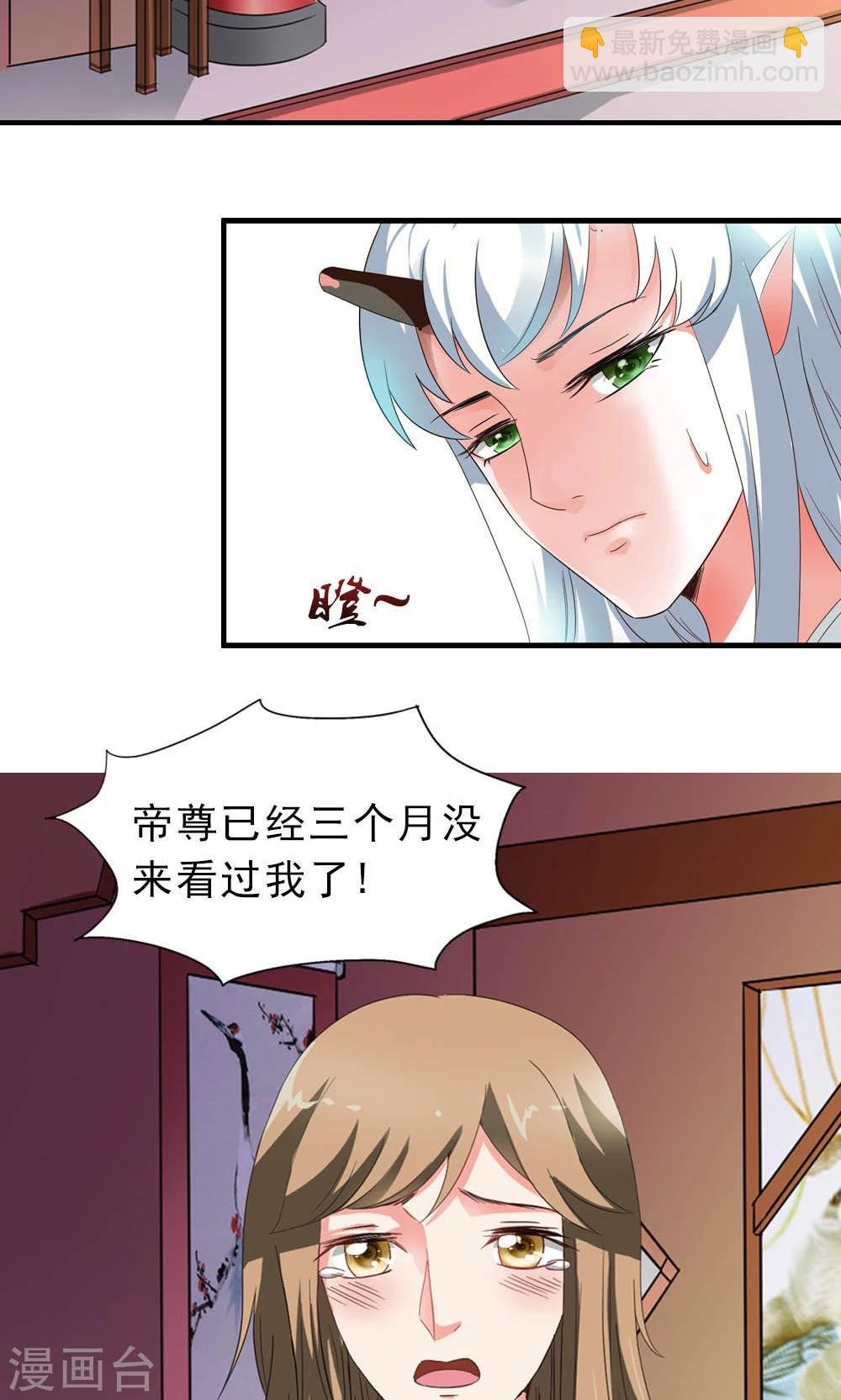 第5话 日理万机不容易