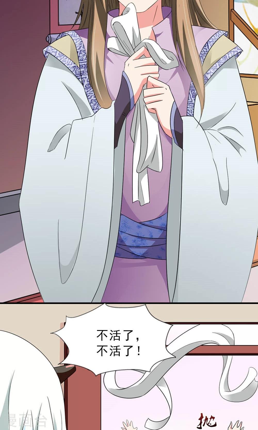 第5话 日理万机不容易