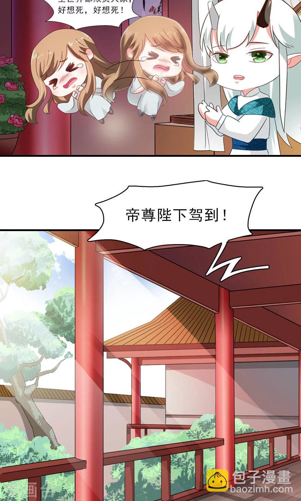 第5话 日理万机不容易