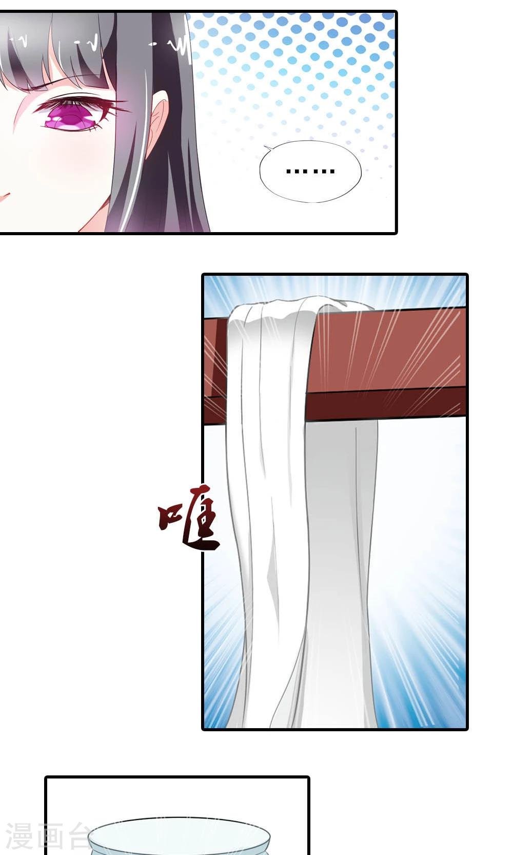 第5话 日理万机不容易