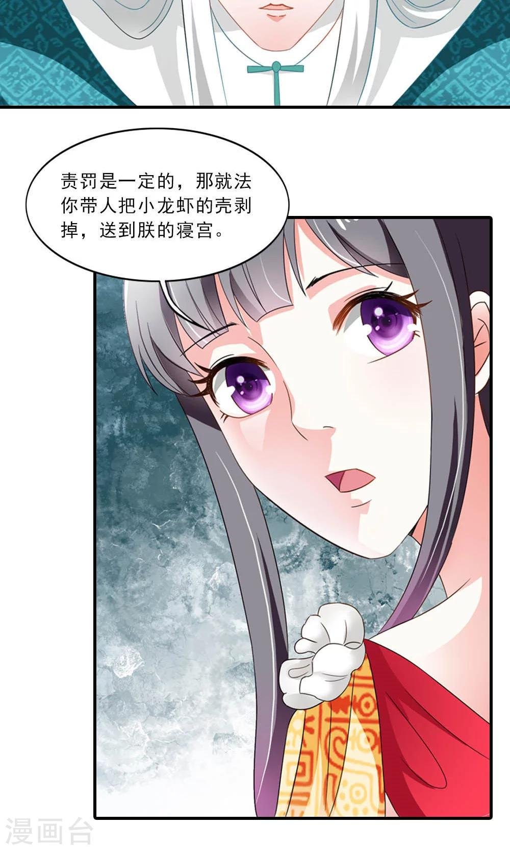 第5话 日理万机不容易