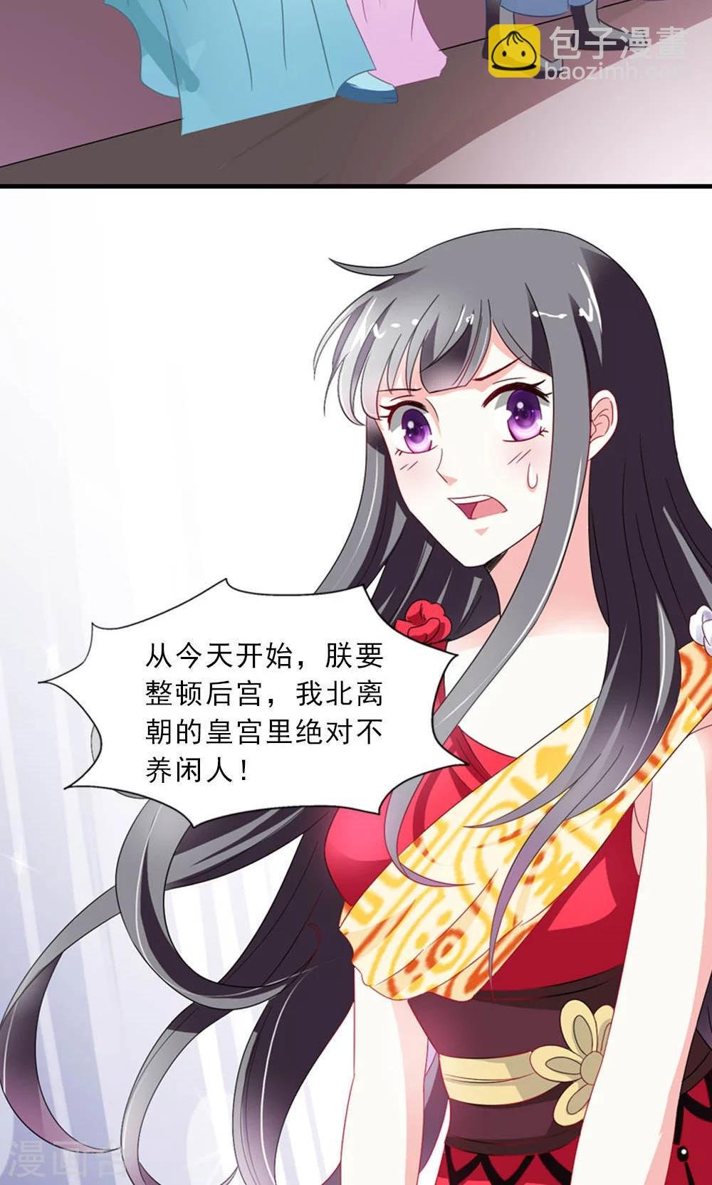 第5话 日理万机不容易