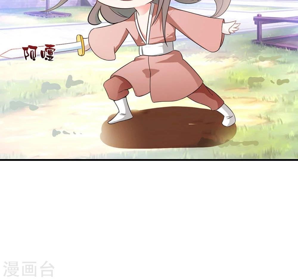 第5话 日理万机不容易