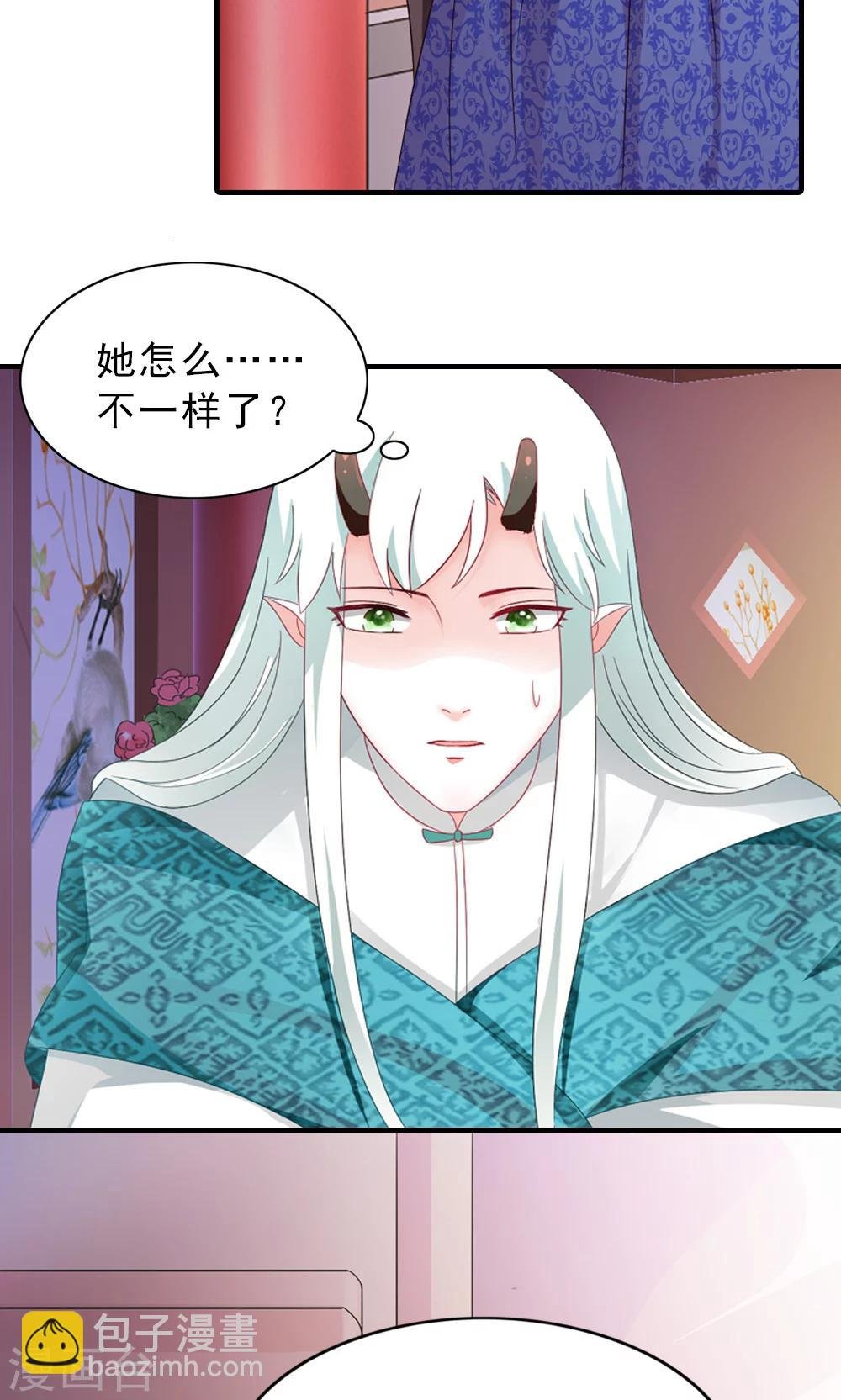 第6话 一枝红杏出墙来