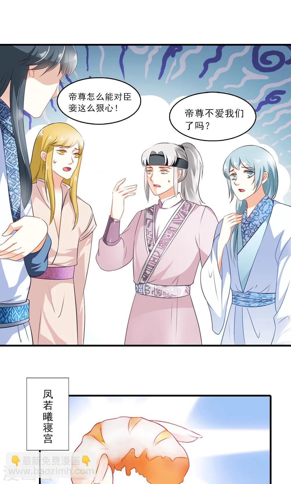 第6话 一枝红杏出墙来