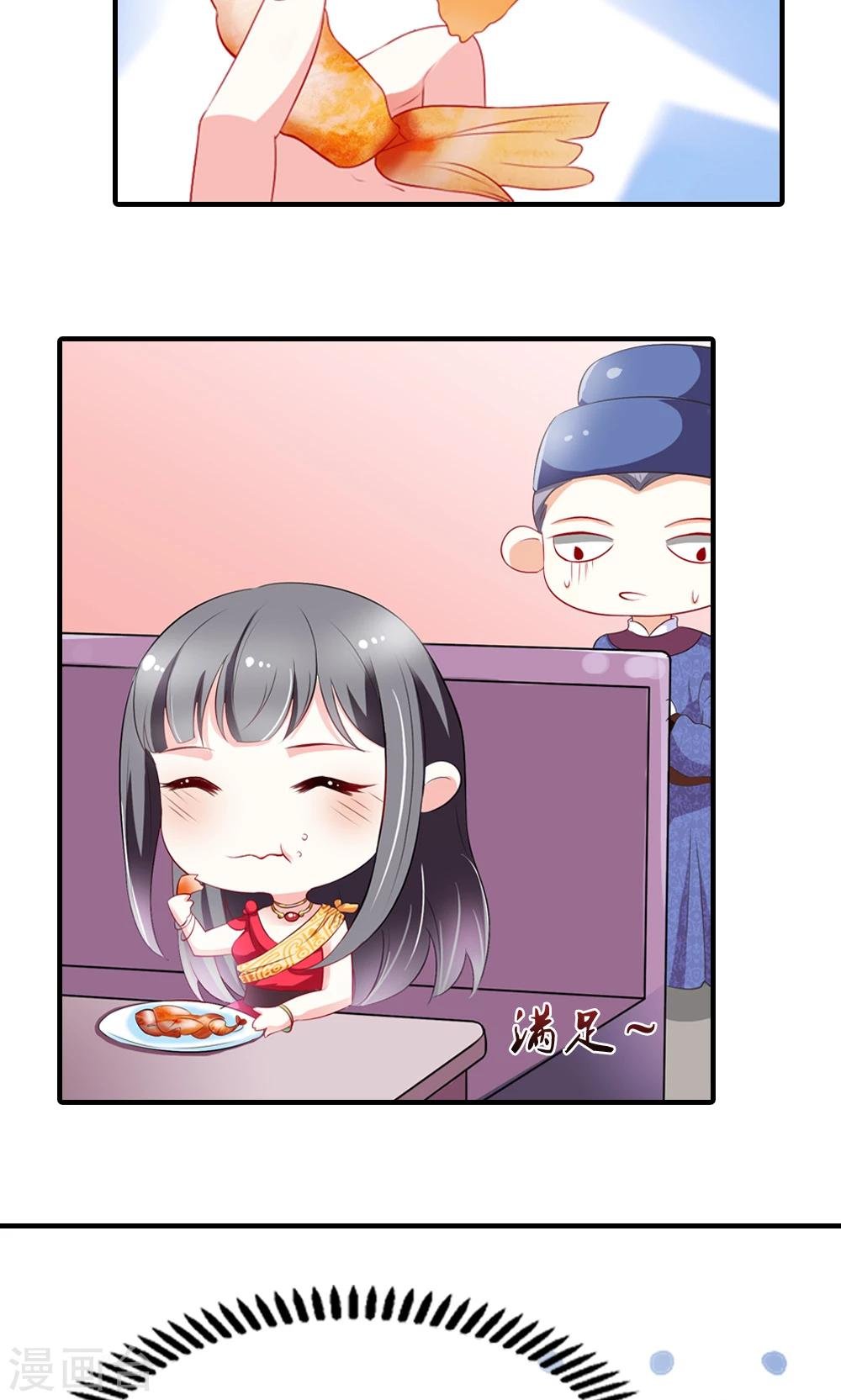第6话 一枝红杏出墙来