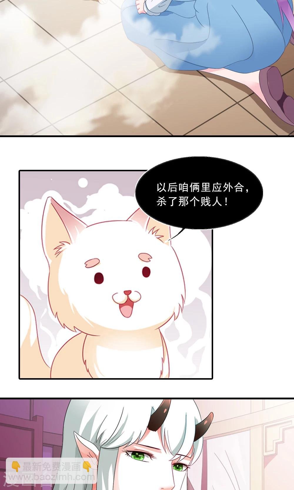 第6话 一枝红杏出墙来