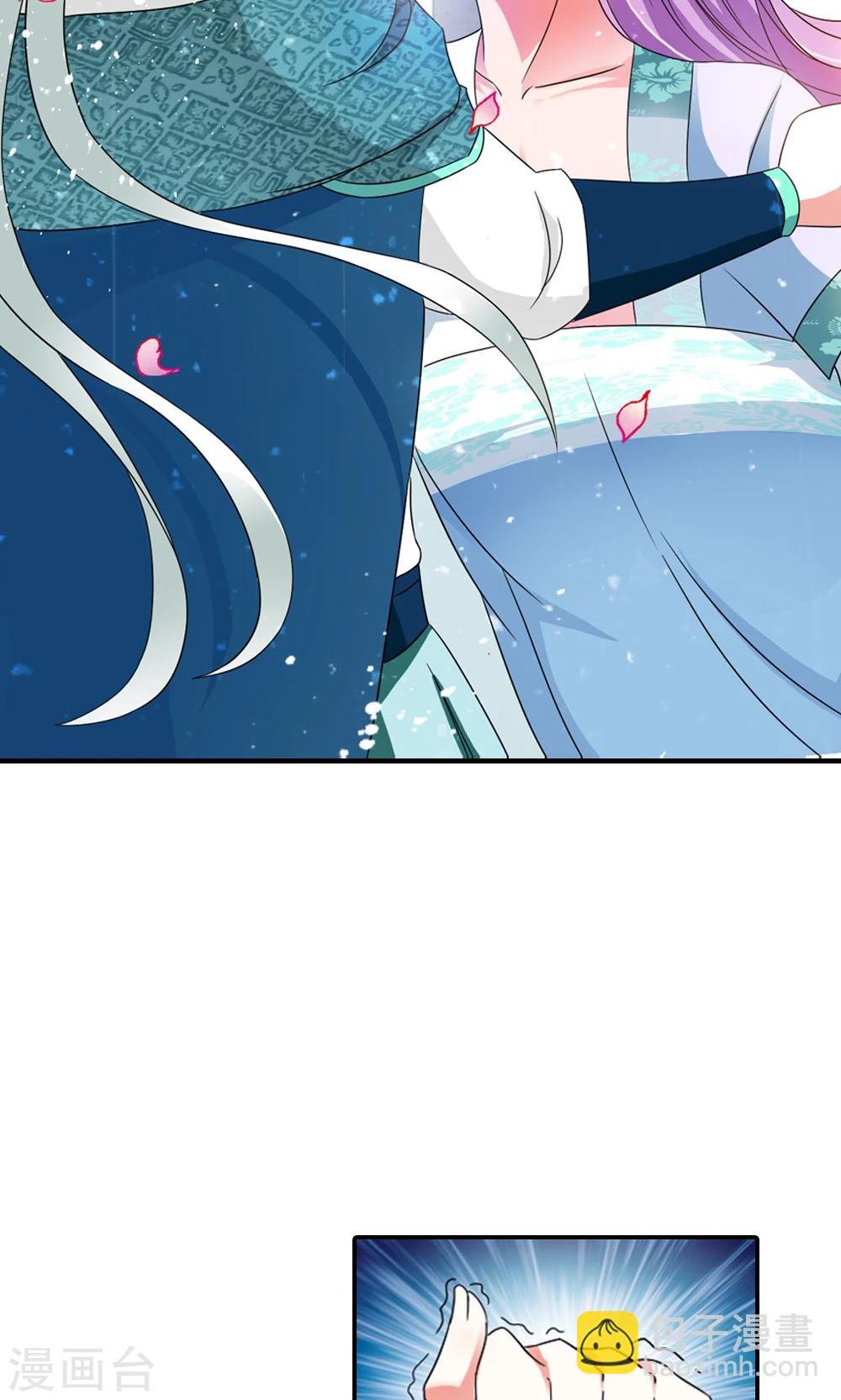 第6话 一枝红杏出墙来