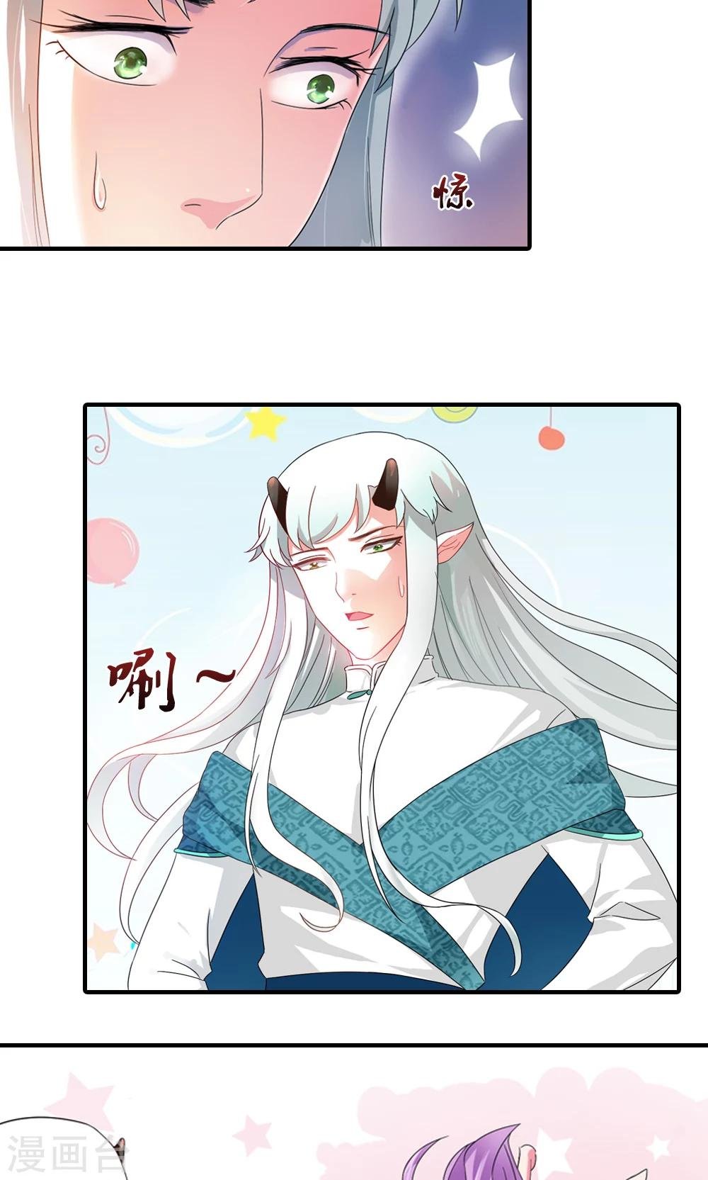第6话 一枝红杏出墙来
