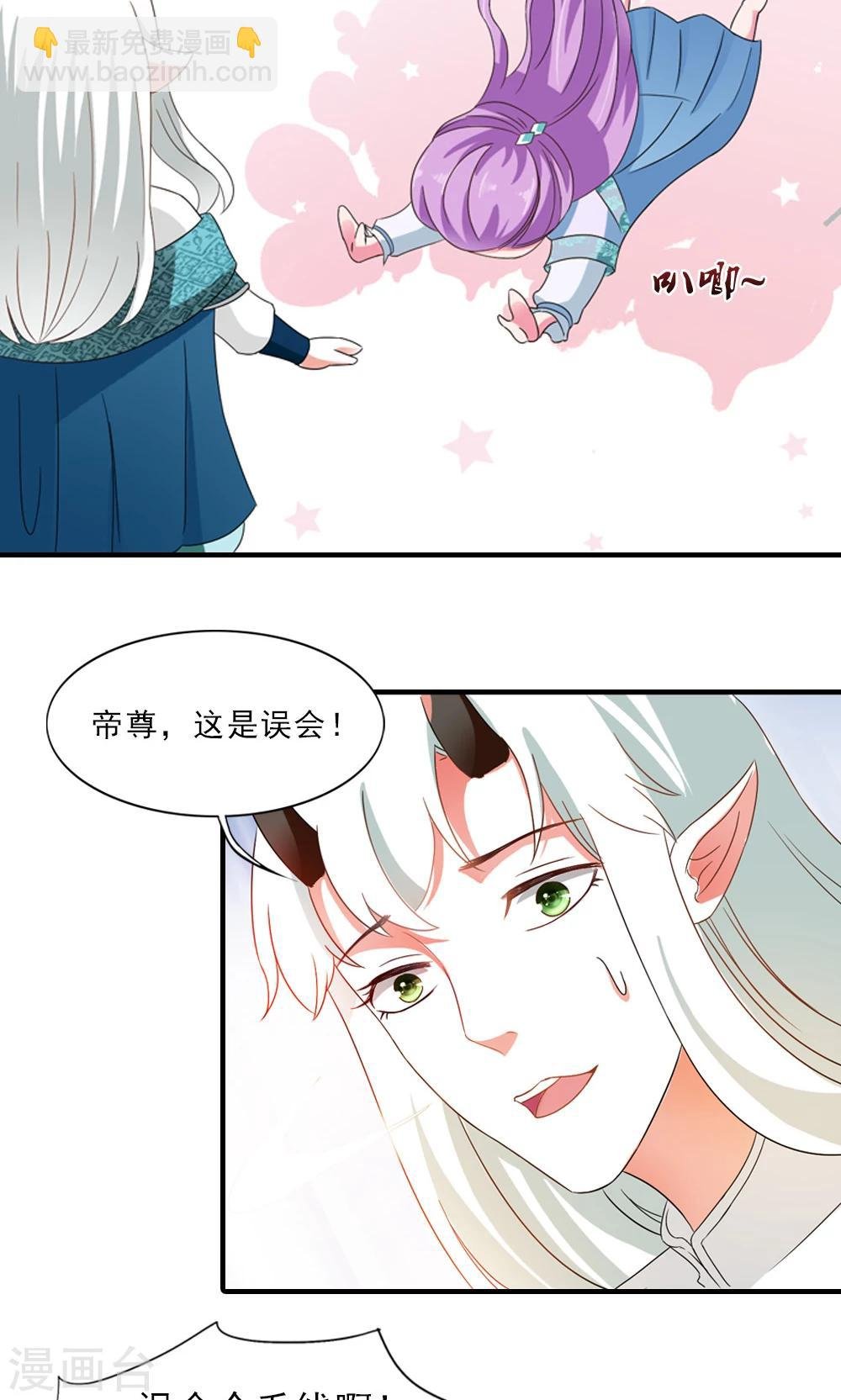 第6话 一枝红杏出墙来
