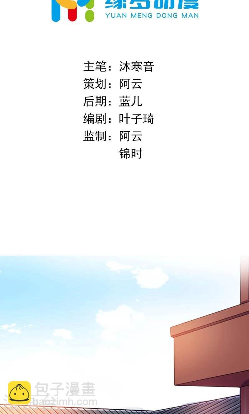 第7话 北离青楼一日游
