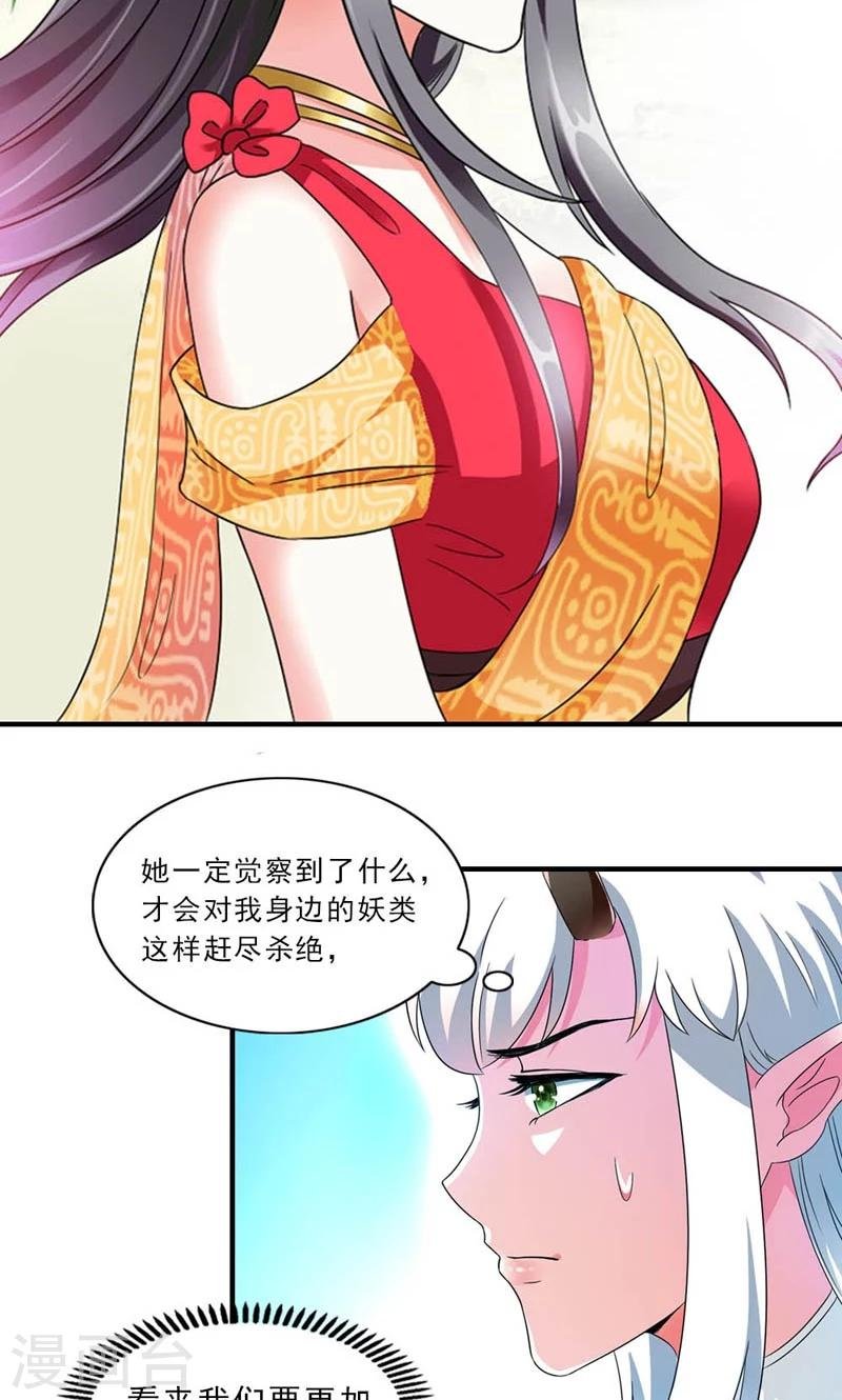 第7话 北离青楼一日游