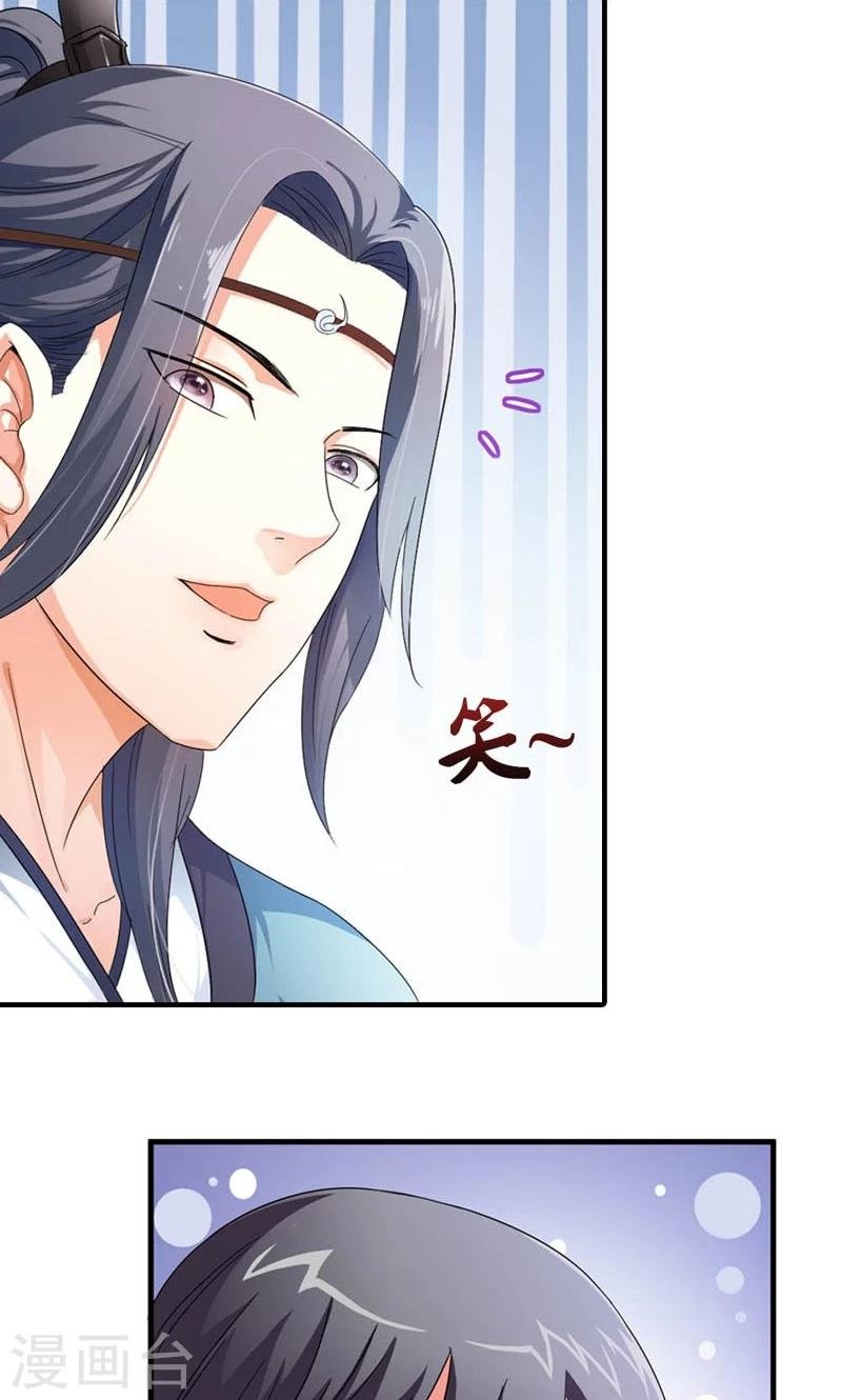 第7话 北离青楼一日游