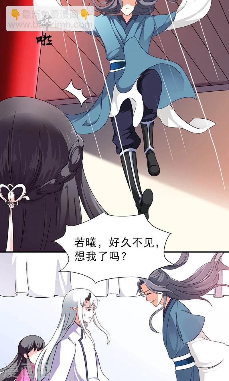 第7话 北离青楼一日游