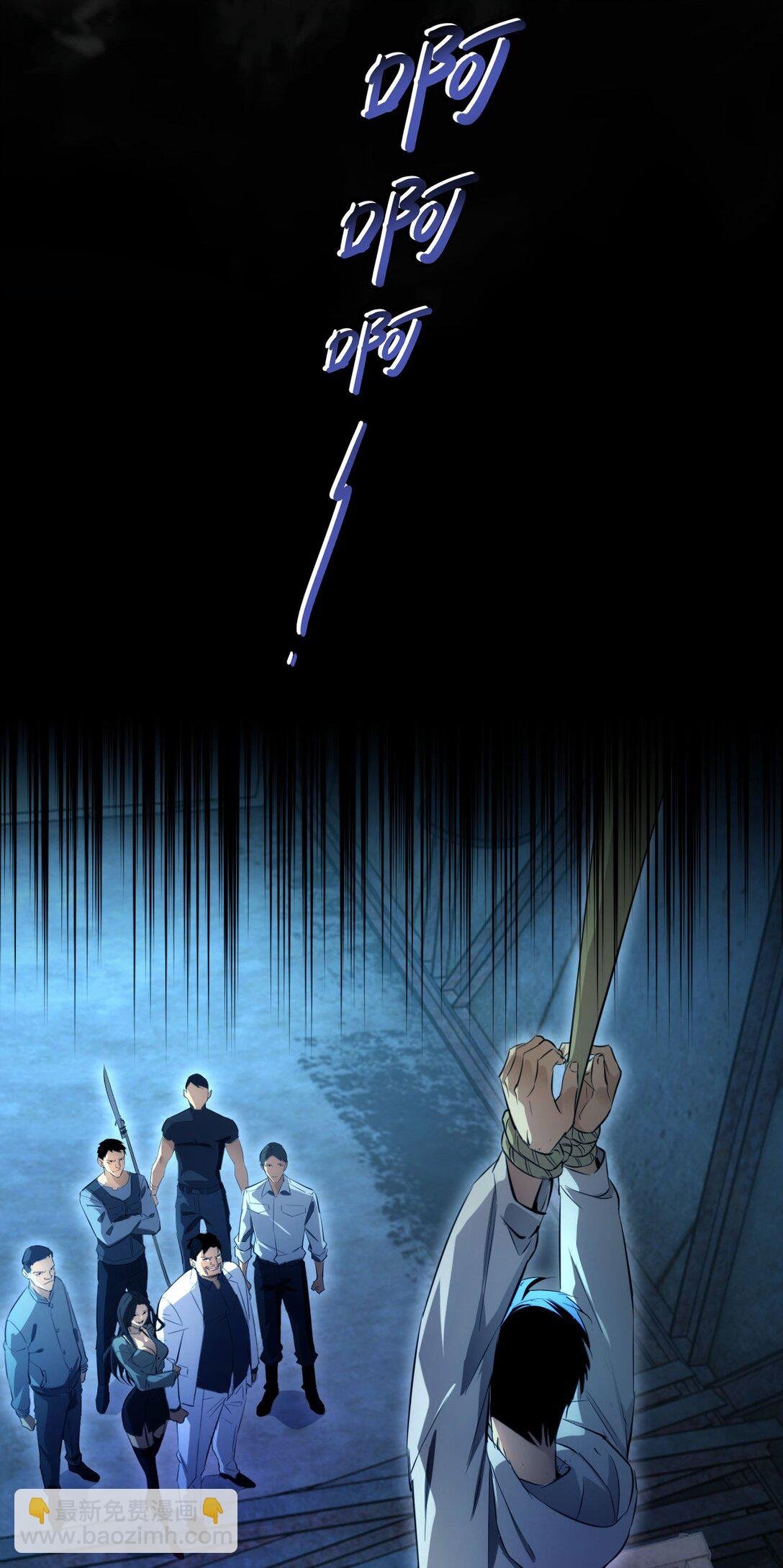 第1话 重回末世前