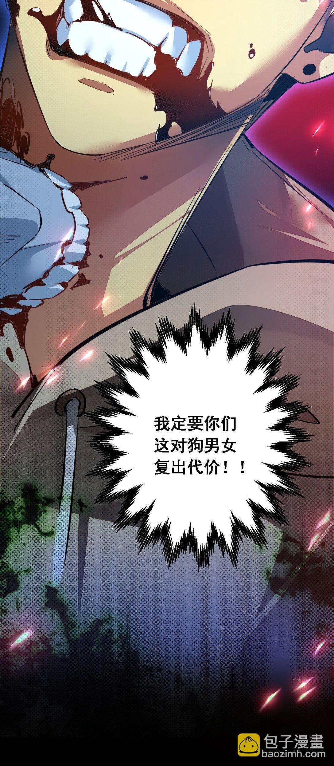 第1话 重回末世前