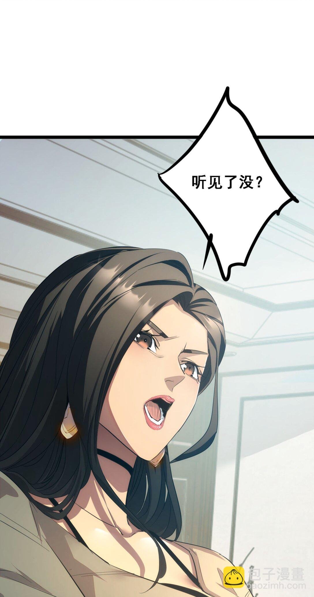 第1话 重回末世前