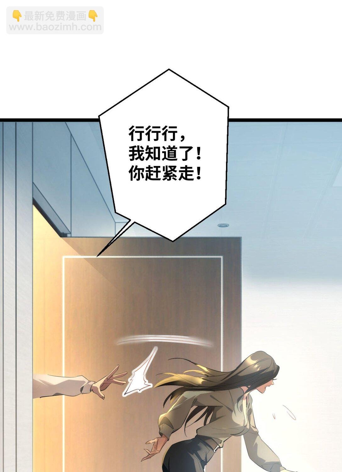 第1话 重回末世前