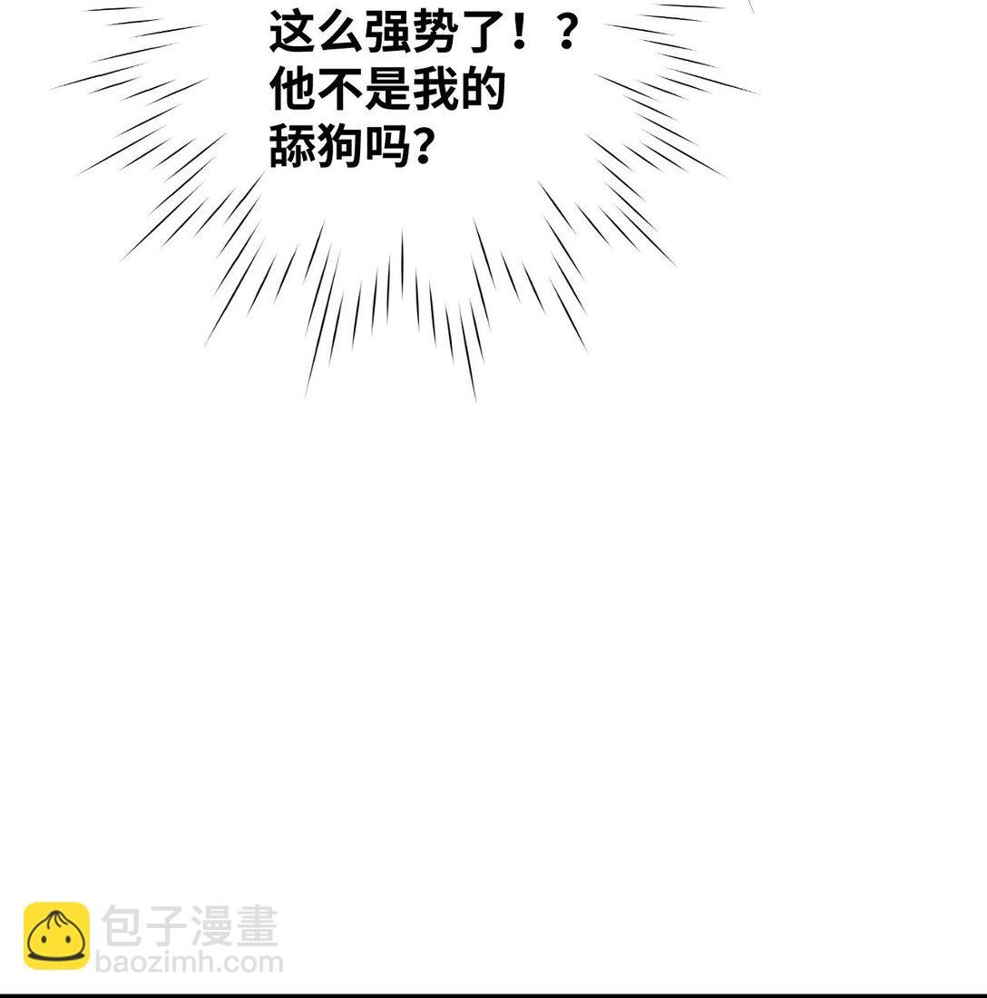 第1话 重回末世前
