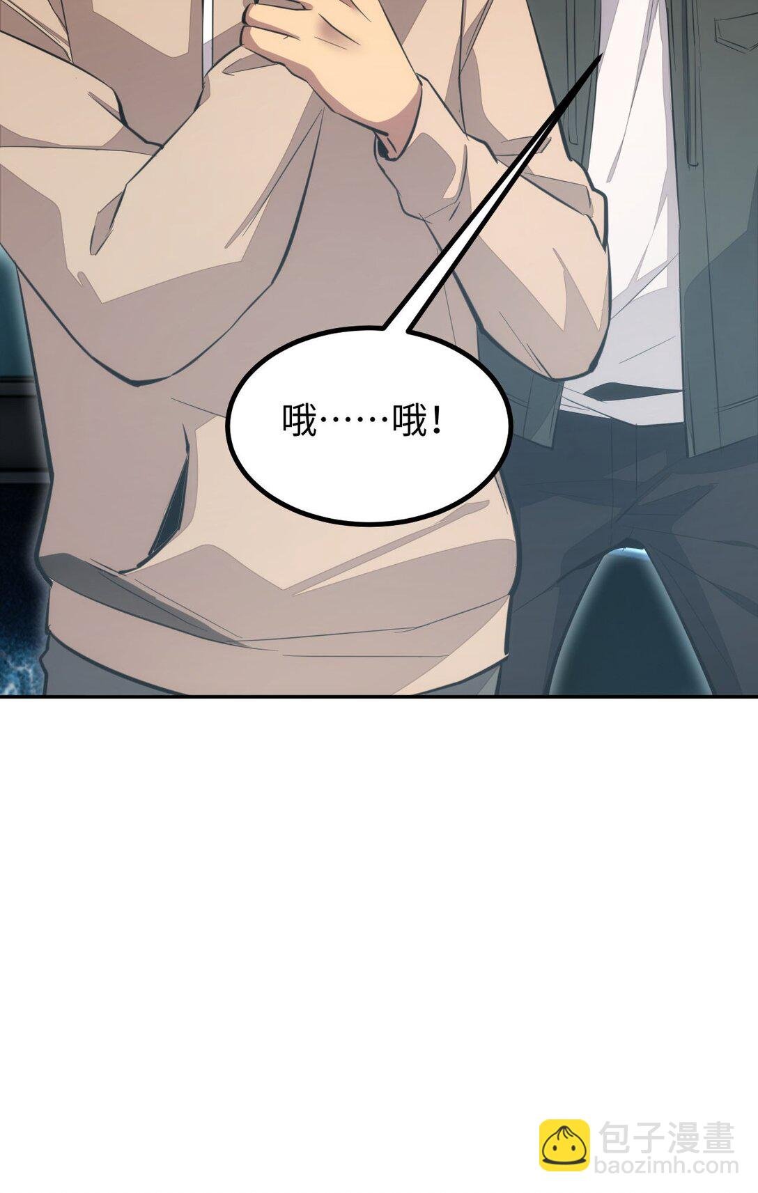 第10话 我们中出了个叛徒