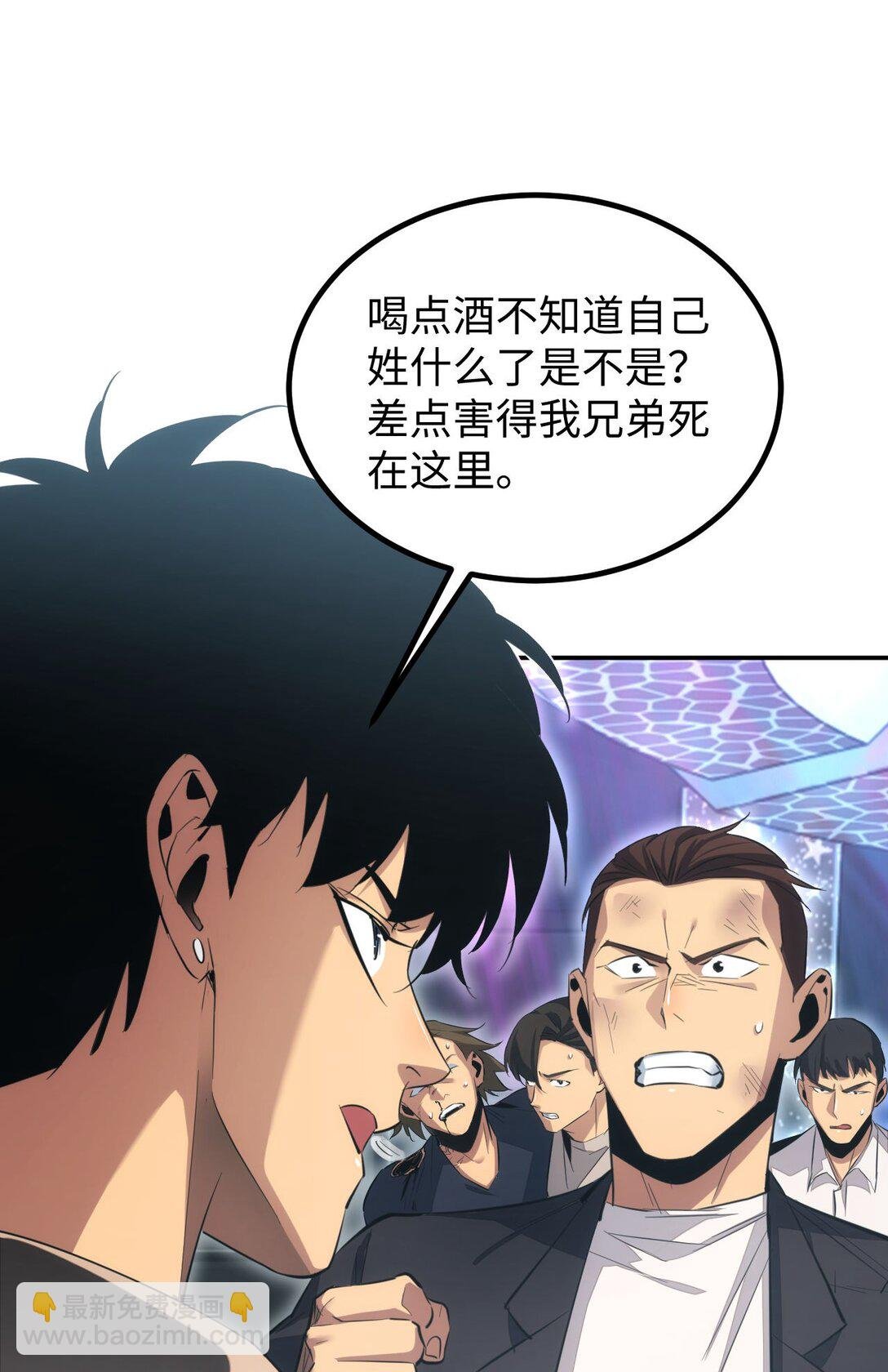 第10话 我们中出了个叛徒