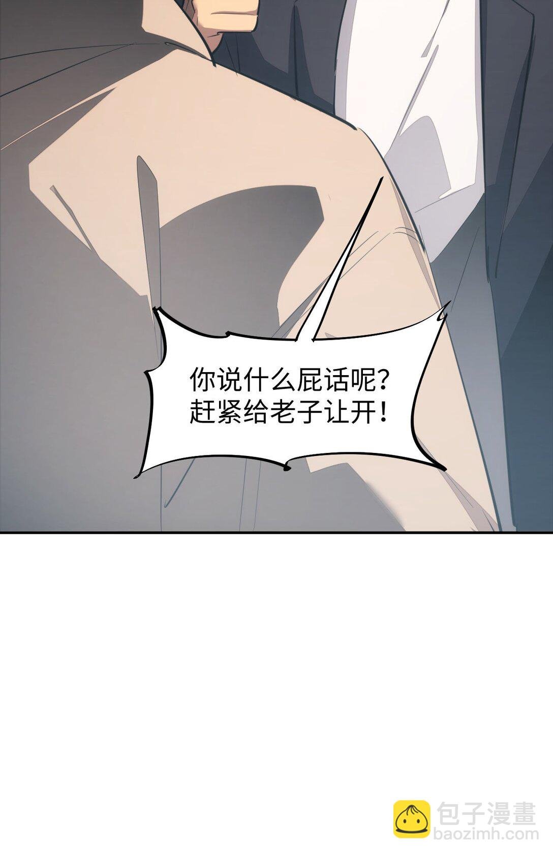 第10话 我们中出了个叛徒