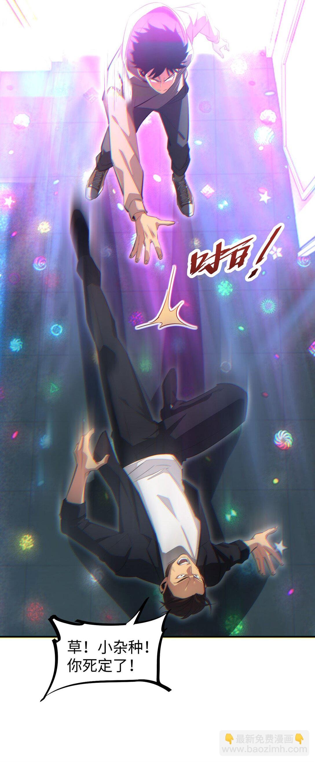 第10话 我们中出了个叛徒
