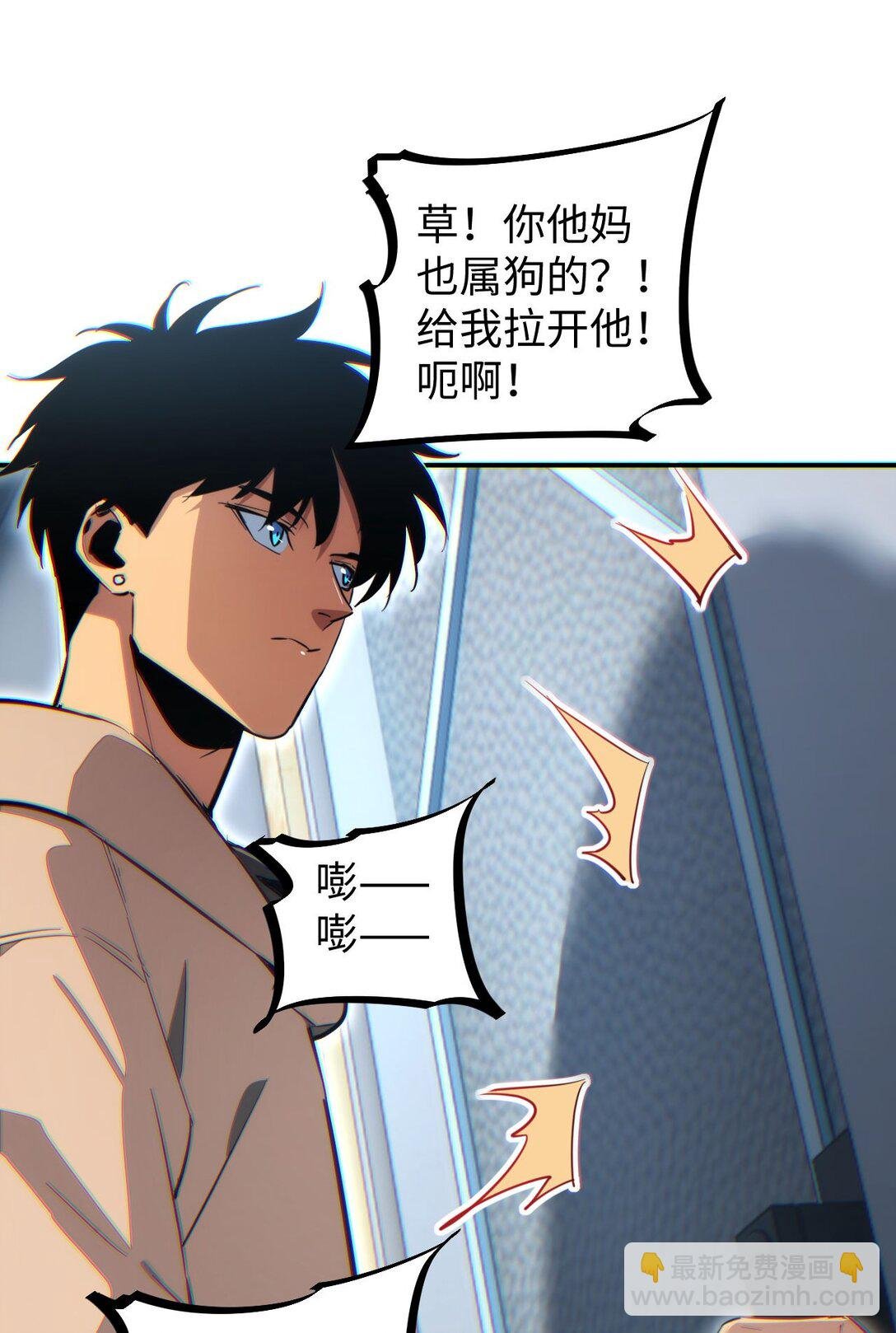 第10话 我们中出了个叛徒