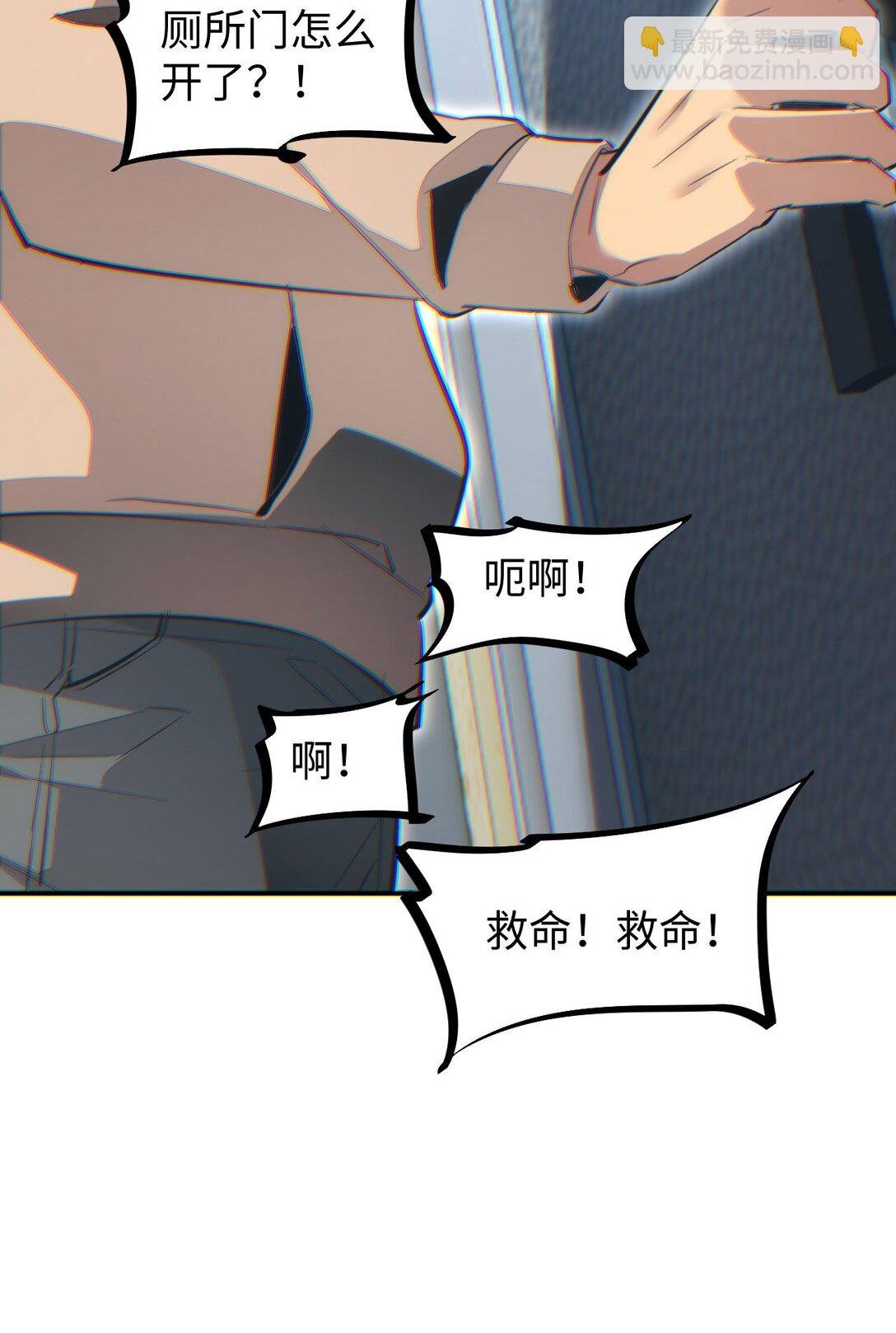 第10话 我们中出了个叛徒
