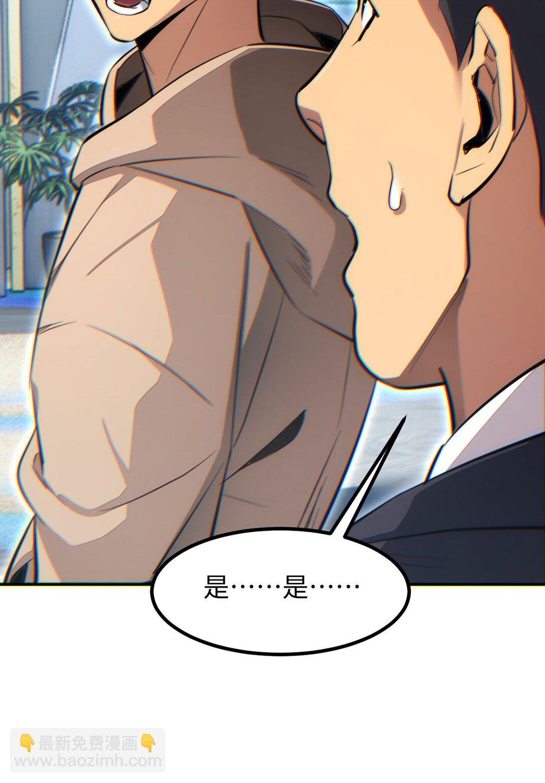 第10话 我们中出了个叛徒