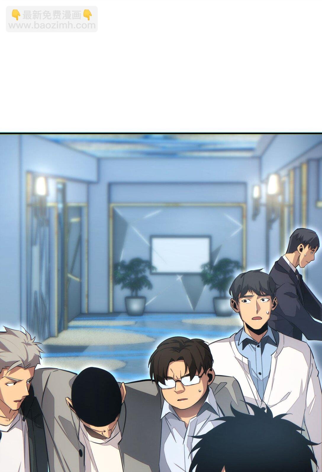 第10话 我们中出了个叛徒