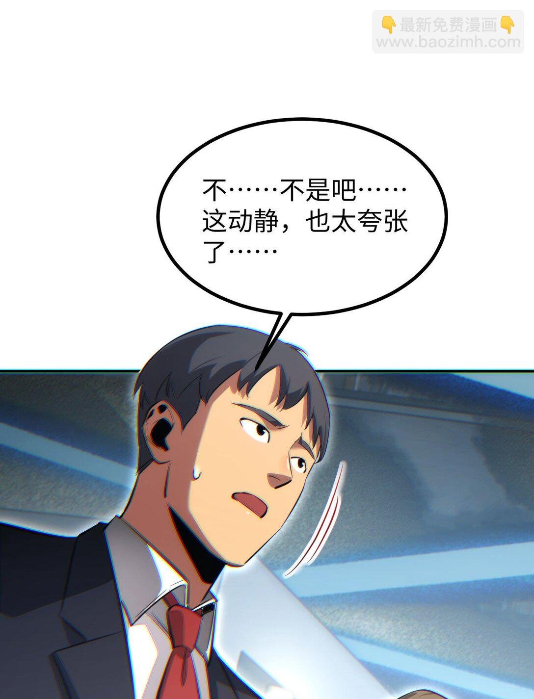 第10话 我们中出了个叛徒