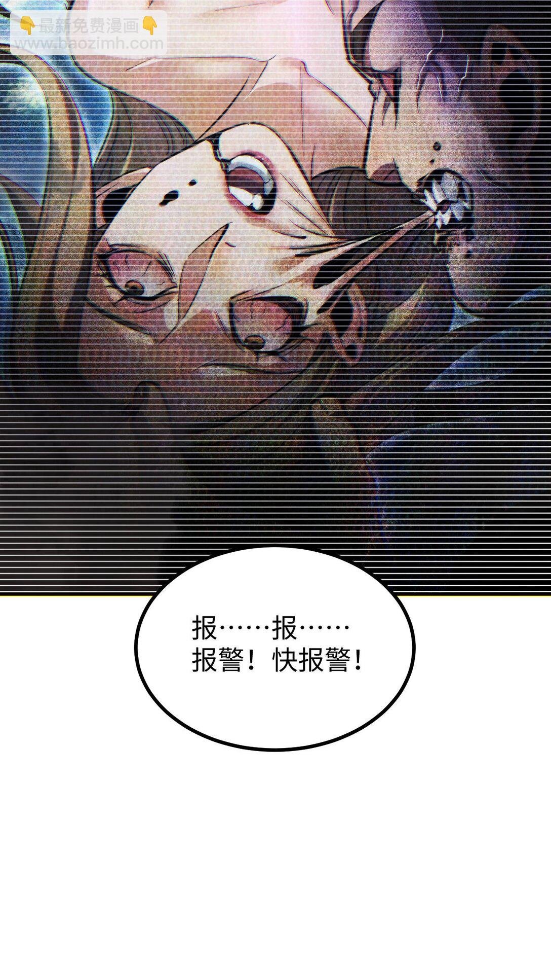 第10话 我们中出了个叛徒