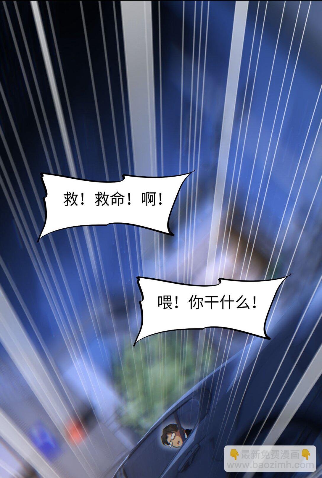 第10话 我们中出了个叛徒