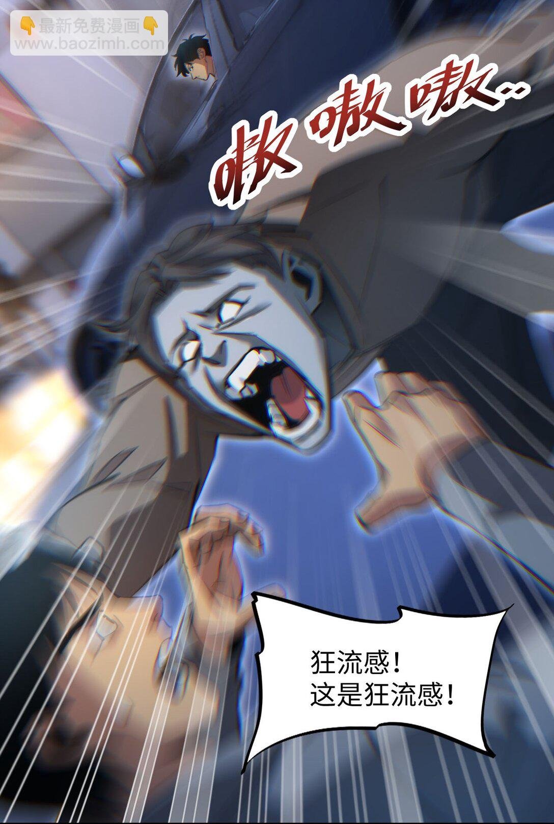 第10话 我们中出了个叛徒