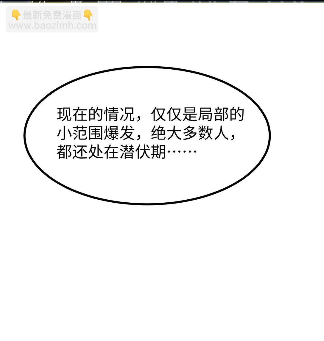第10话 我们中出了个叛徒