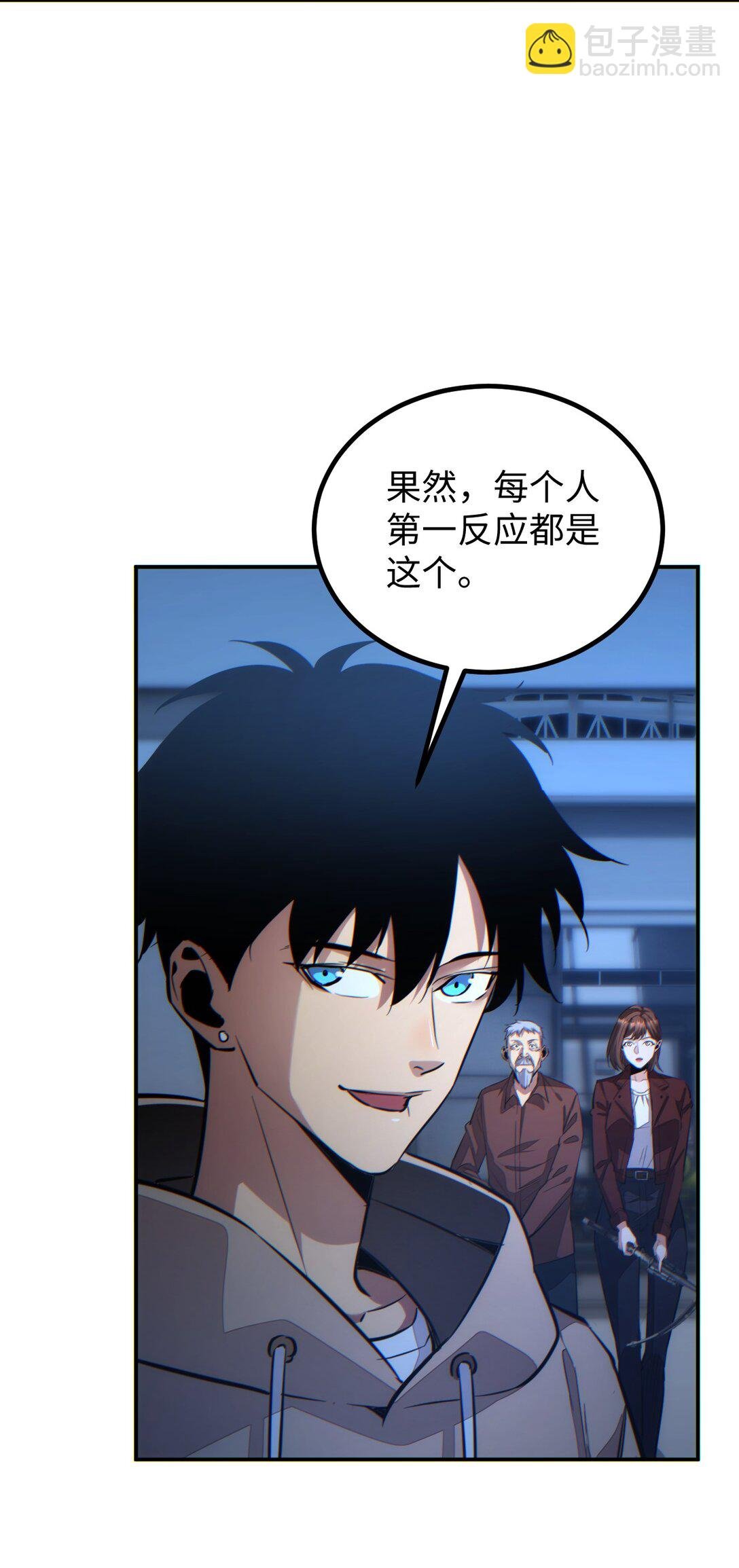 第11话 宁教我负天下人