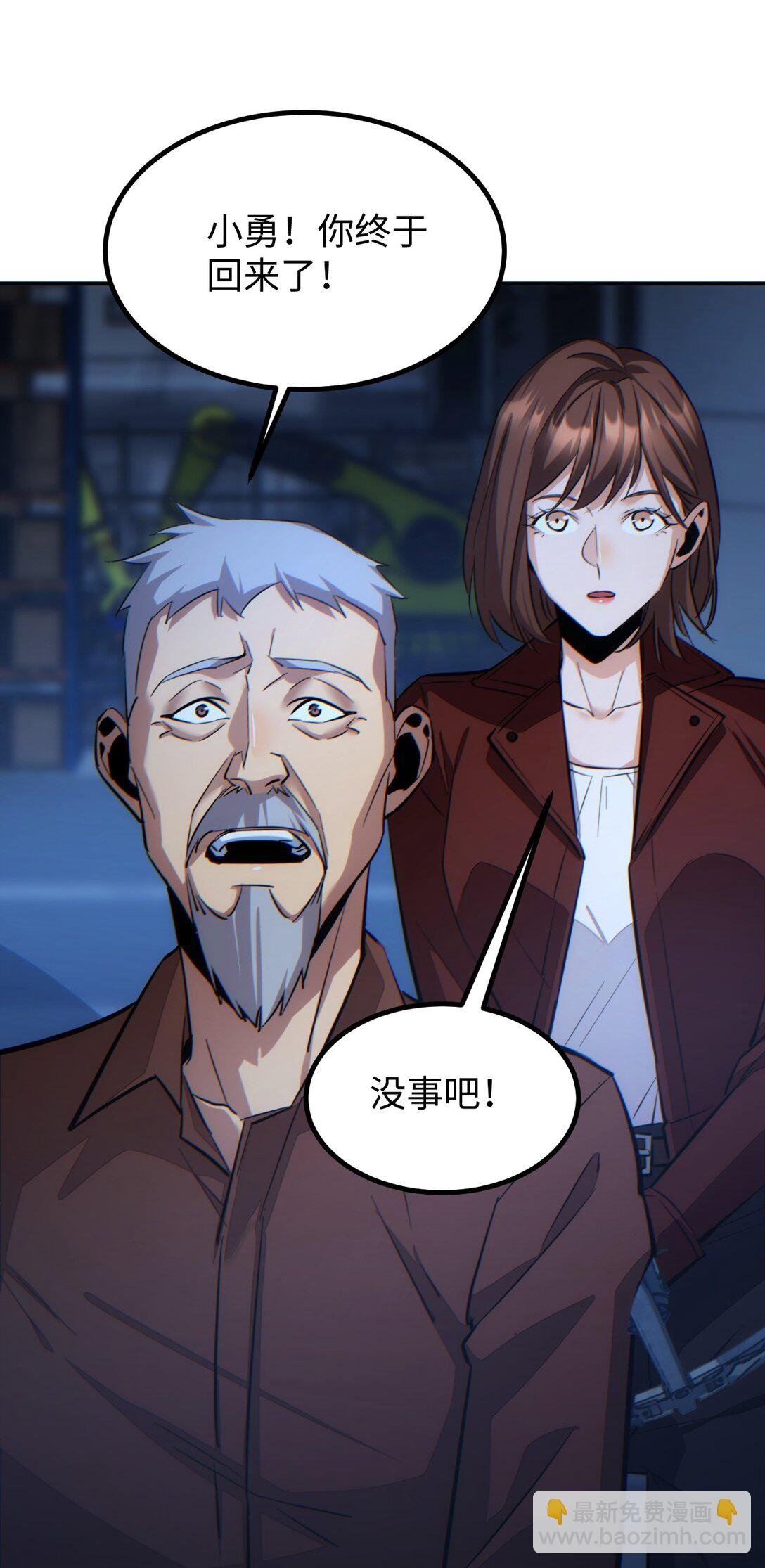 第11话 宁教我负天下人