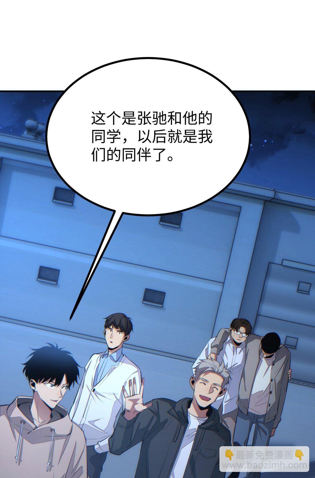 第11话 宁教我负天下人