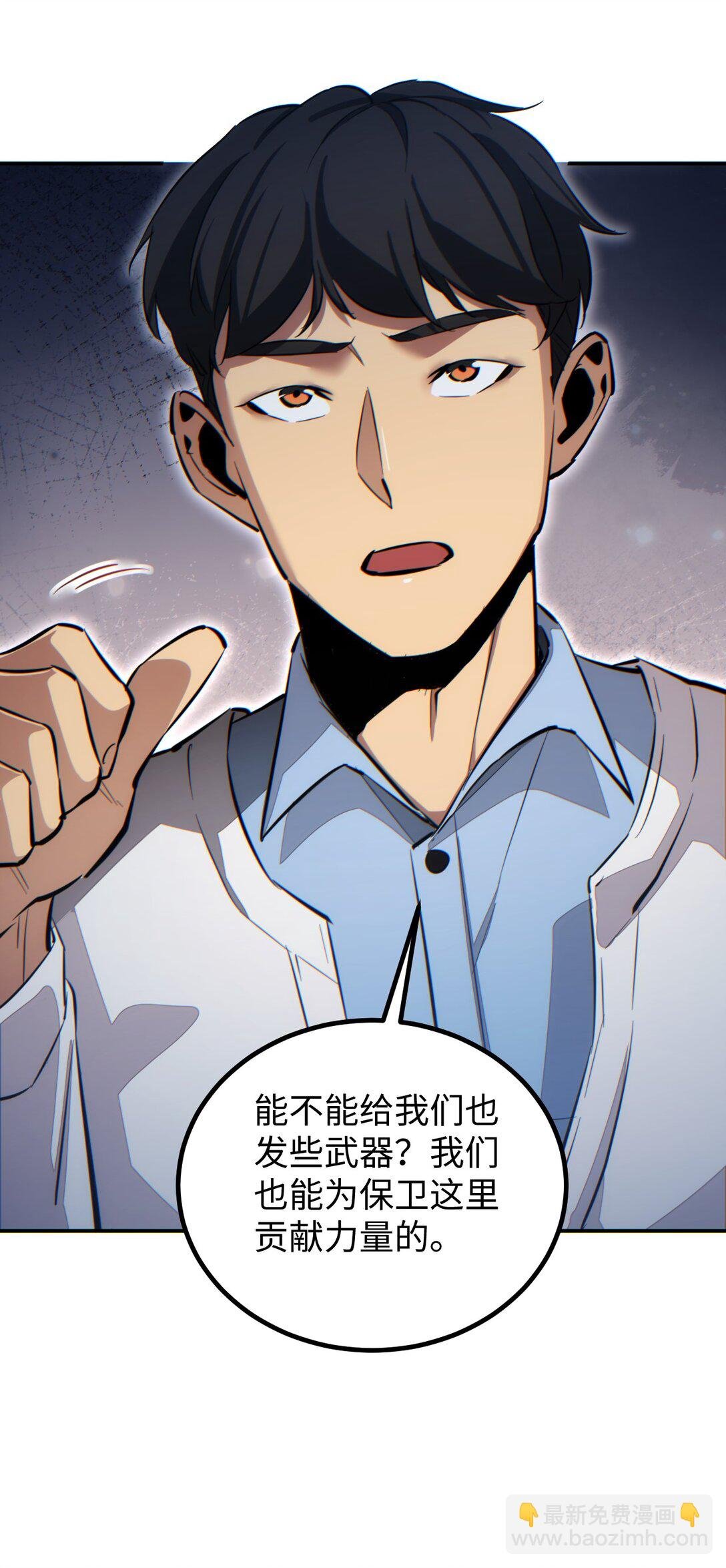 第11话 宁教我负天下人