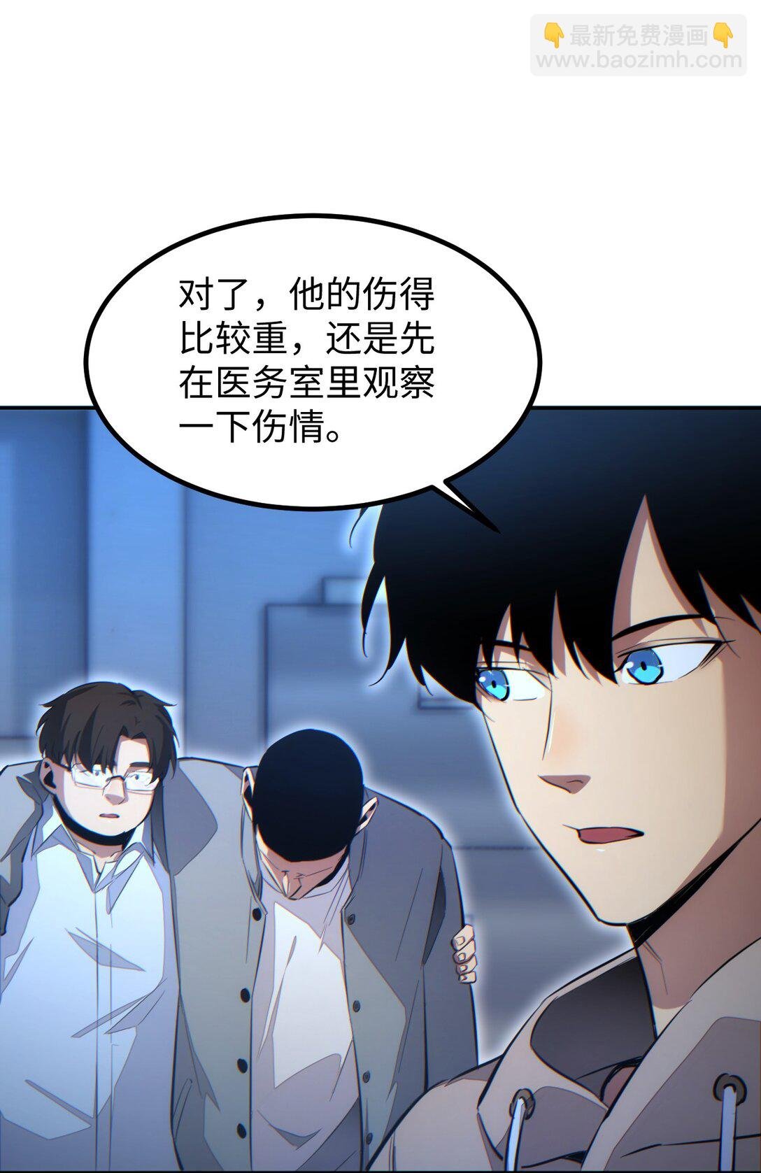 第11话 宁教我负天下人